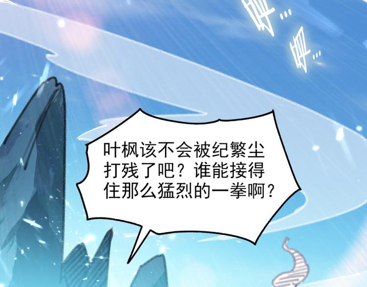 第9话 围攻91