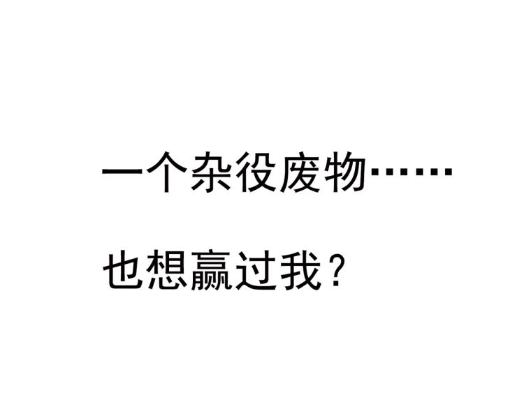 第9话 围攻98