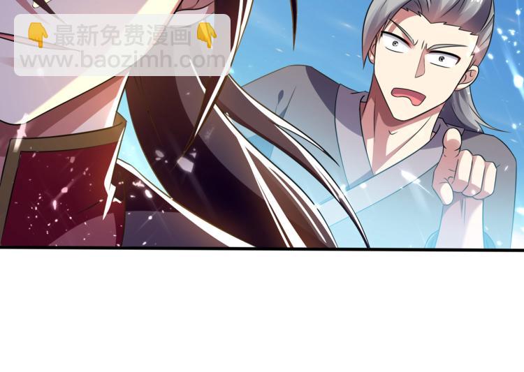 第10话 我杀了你！10