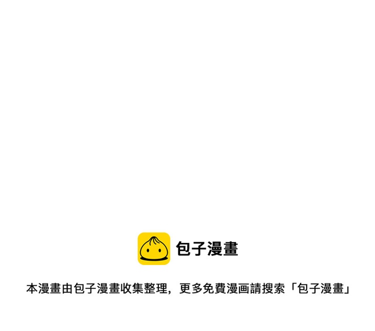 第10话 我杀了你！101