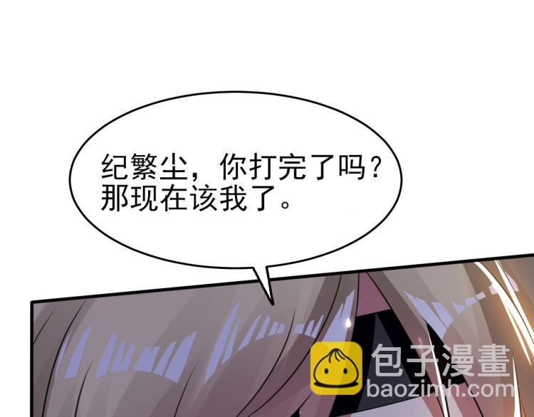 第10话 我杀了你！17