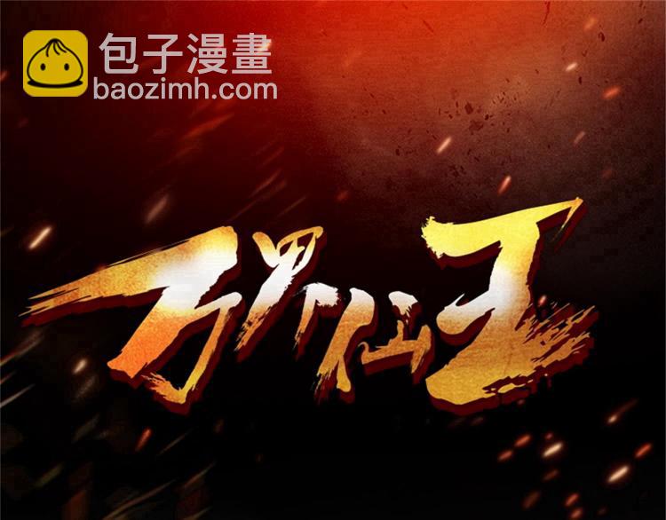 第10话 我杀了你！2