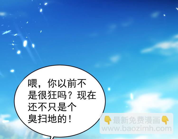 第10话 我杀了你！24