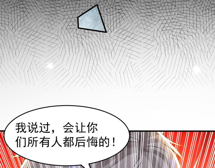 第10话 我杀了你！35