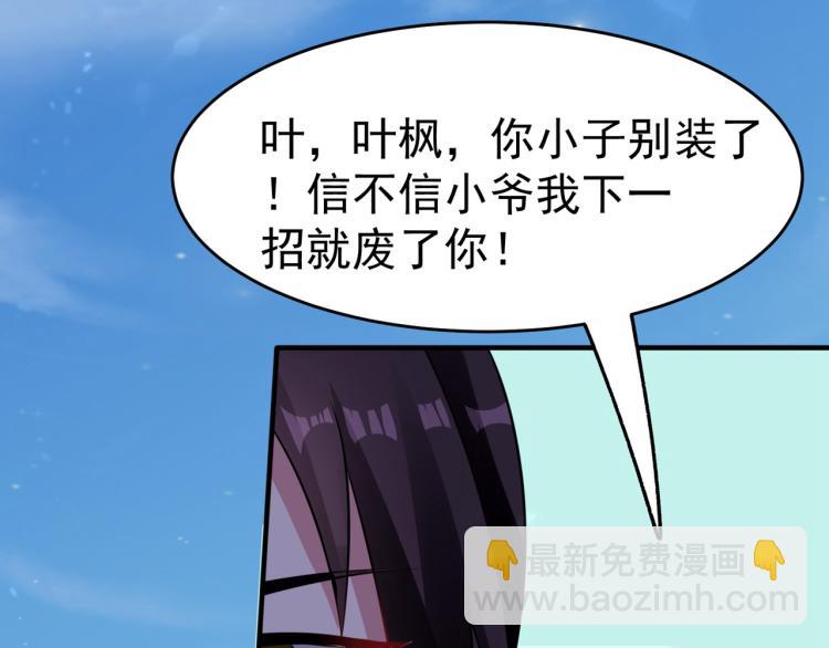 第10话 我杀了你！38