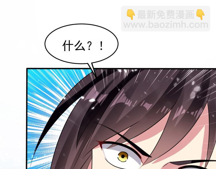 第10话 我杀了你！46