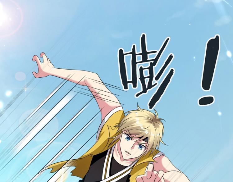 第10话 我杀了你！48