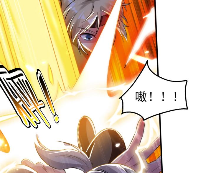 第10话 我杀了你！58