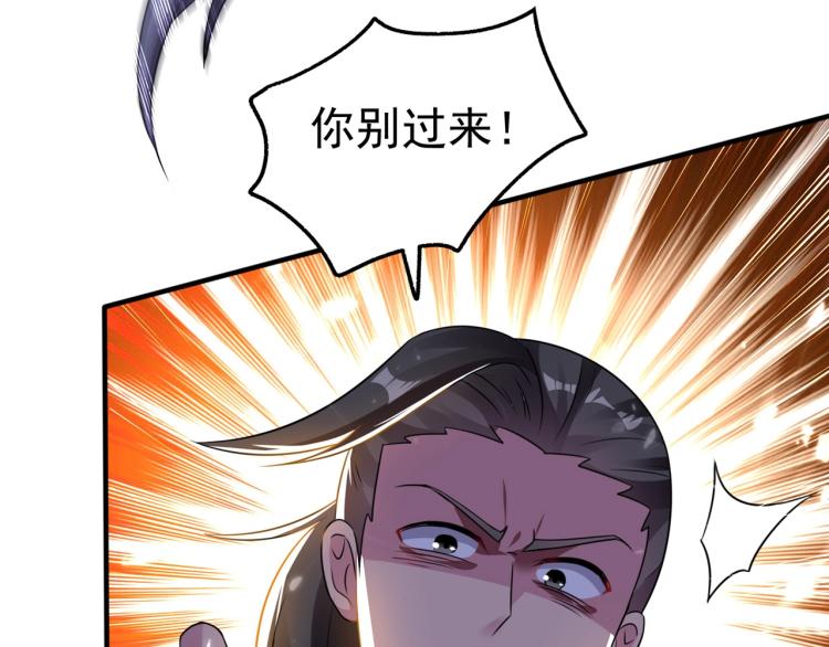 第10话 我杀了你！61