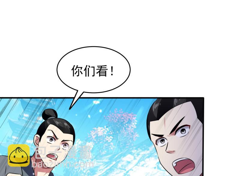 第10话 我杀了你！7