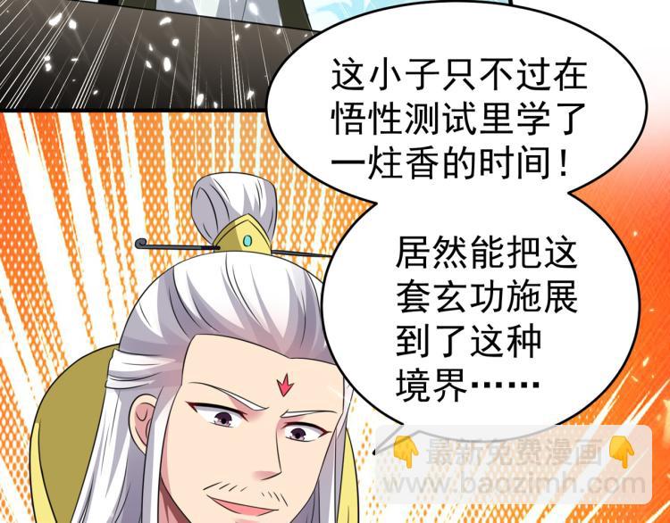 第10话 我杀了你！72