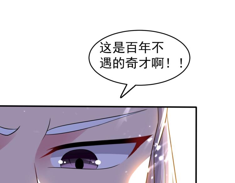 第10话 我杀了你！74