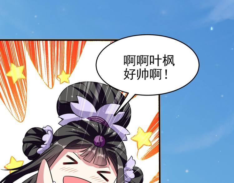 第10话 我杀了你！79