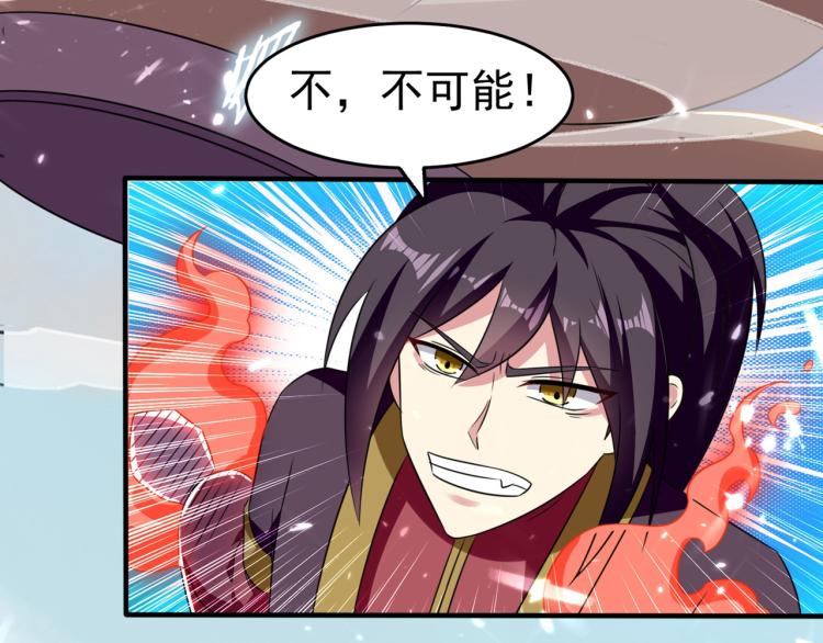 第10话 我杀了你！82