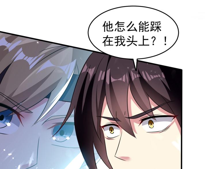 第10话 我杀了你！89