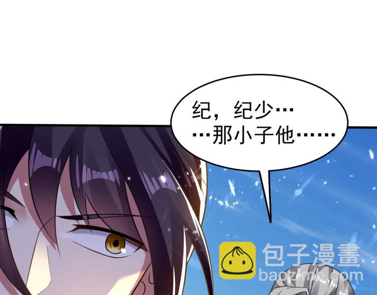 第10话 我杀了你！9