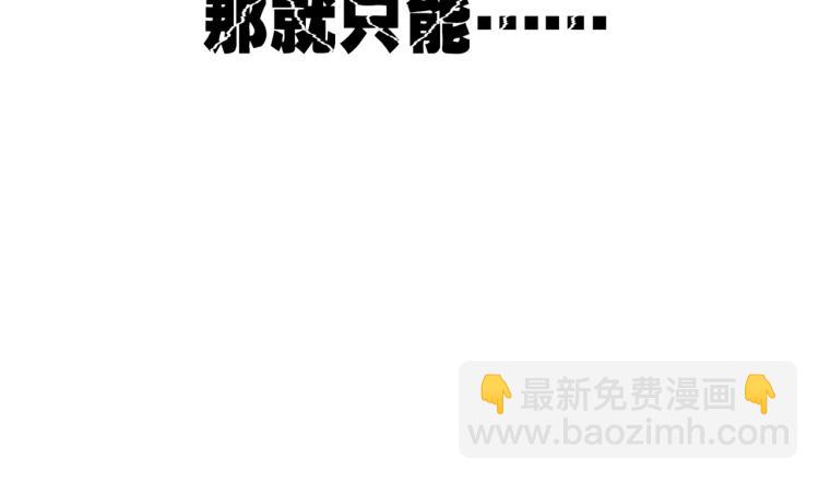 第10话 我杀了你！94