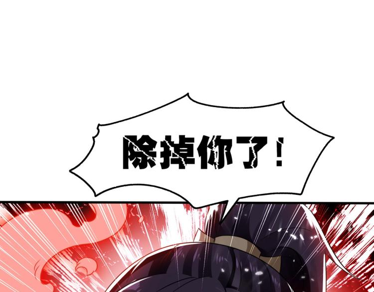 第10话 我杀了你！95