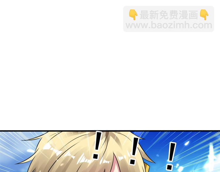 第10话 我杀了你！98