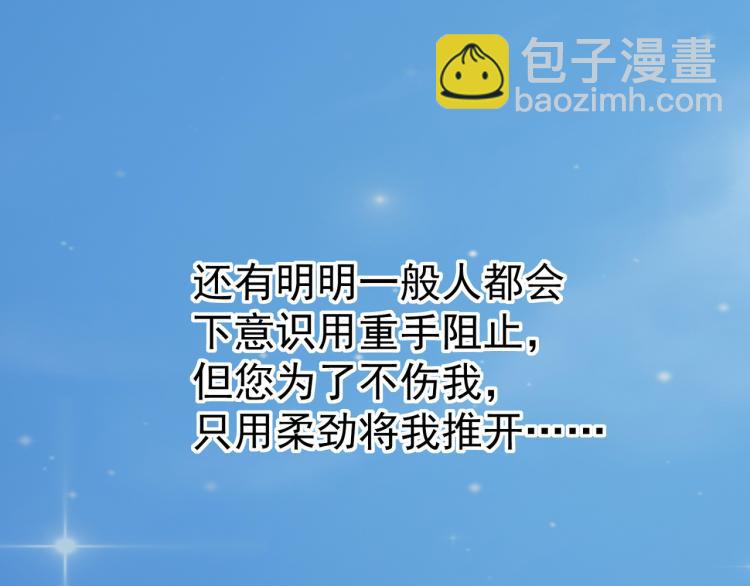 第13话 落云峰，我来了！108