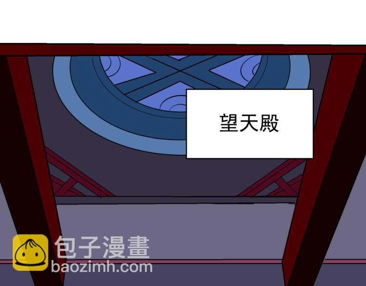 第13话 落云峰，我来了！129