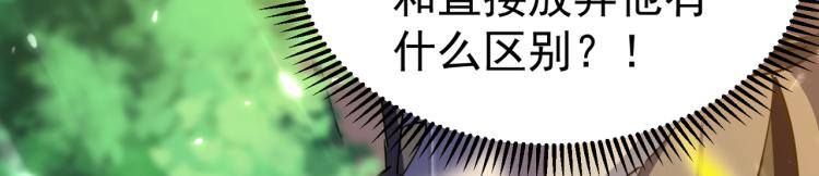 第13话 落云峰，我来了！13