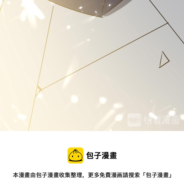 第13话 落云峰，我来了！141