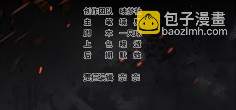 第13话 落云峰，我来了！3