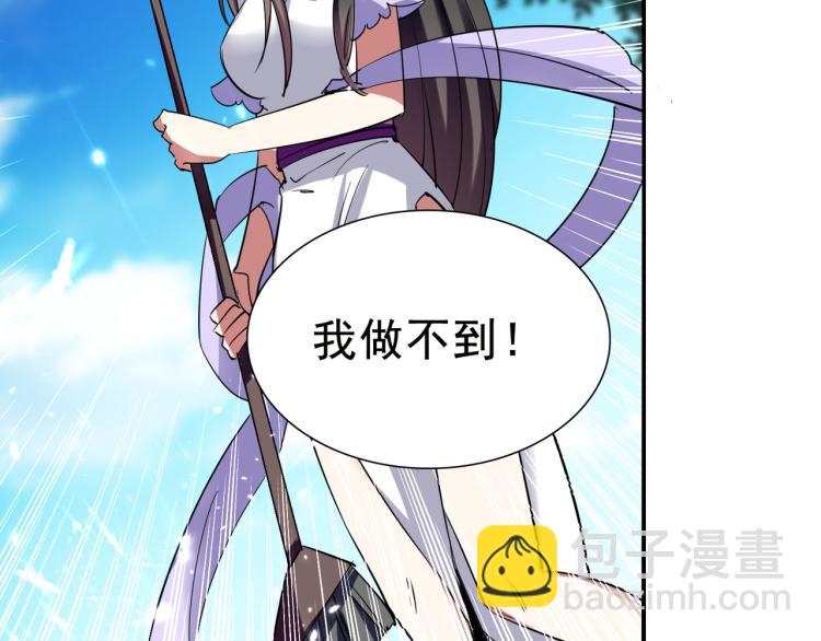 第13话 落云峰，我来了！32