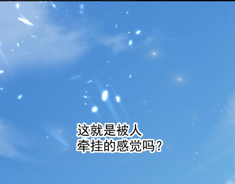 第13话 落云峰，我来了！40