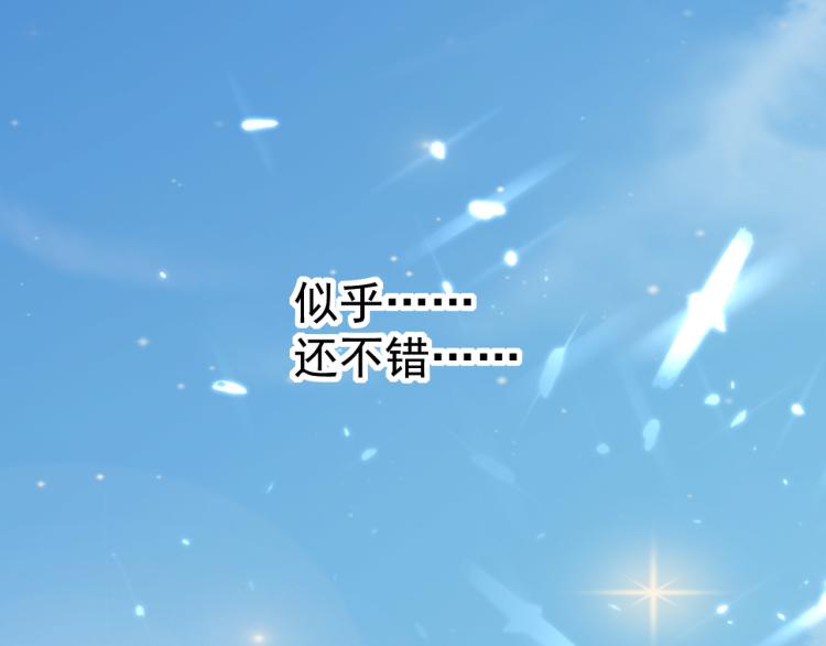 第13话 落云峰，我来了！41