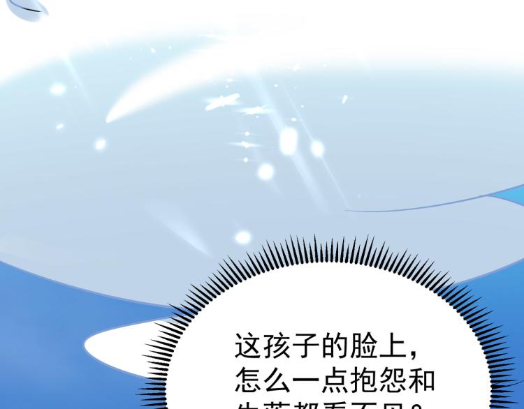 第13话 落云峰，我来了！46