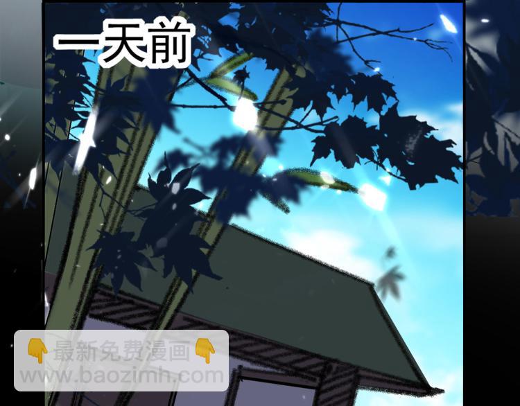 第13话 落云峰，我来了！63