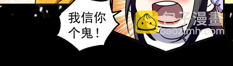第13话 落云峰，我来了！72