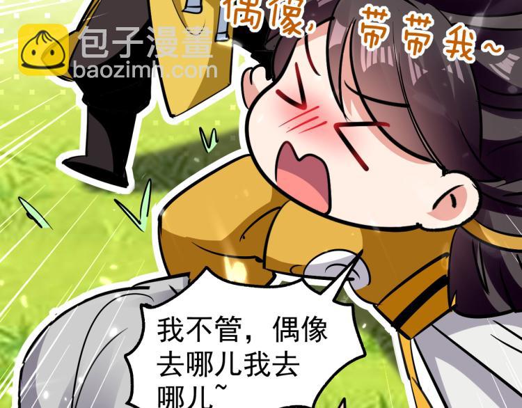 第13话 落云峰，我来了！81