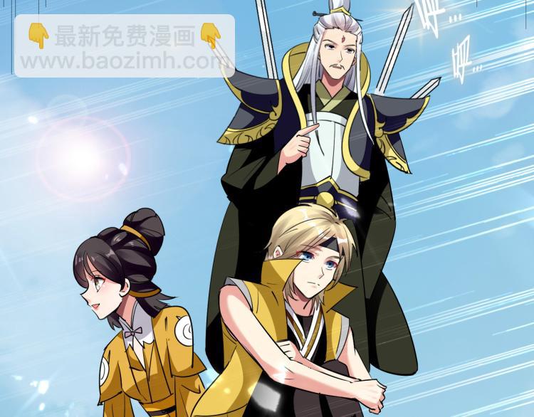 第13话 落云峰，我来了！86