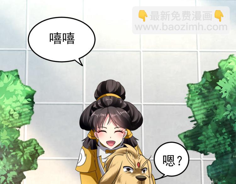 第16话 有脾气的金盘105