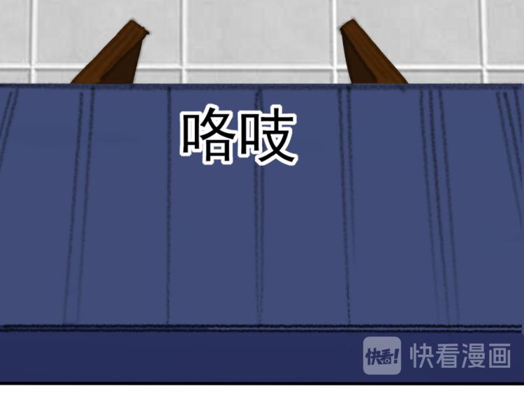 第16话 有脾气的金盘110