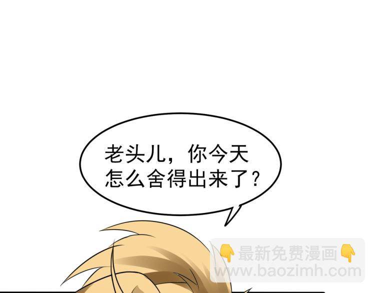 第16话 有脾气的金盘117