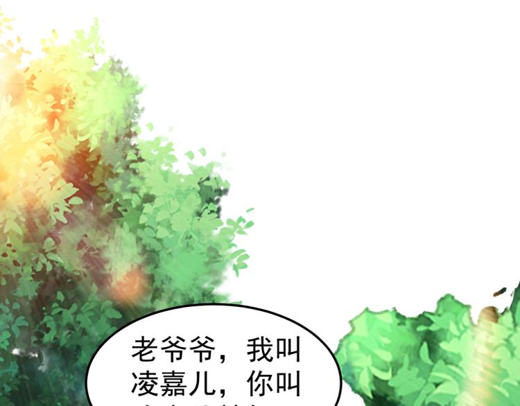第16话 有脾气的金盘120