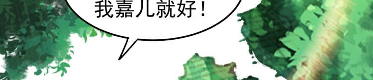 第16话 有脾气的金盘121