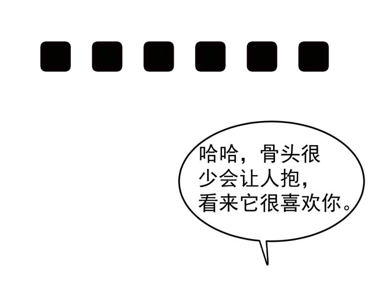 第16话 有脾气的金盘130