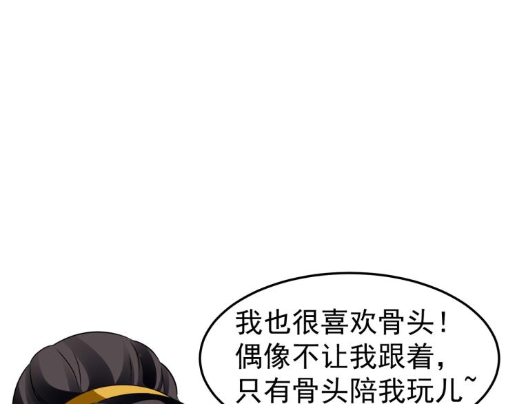 第16话 有脾气的金盘133