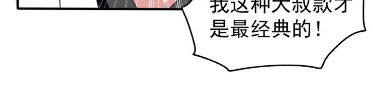 第16话 有脾气的金盘140