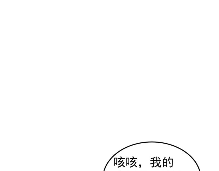 第16话 有脾气的金盘141