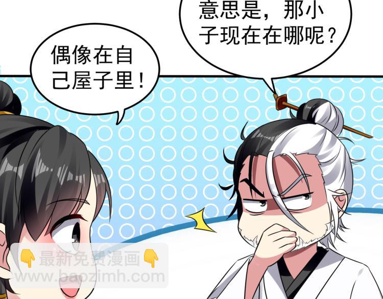第16话 有脾气的金盘142
