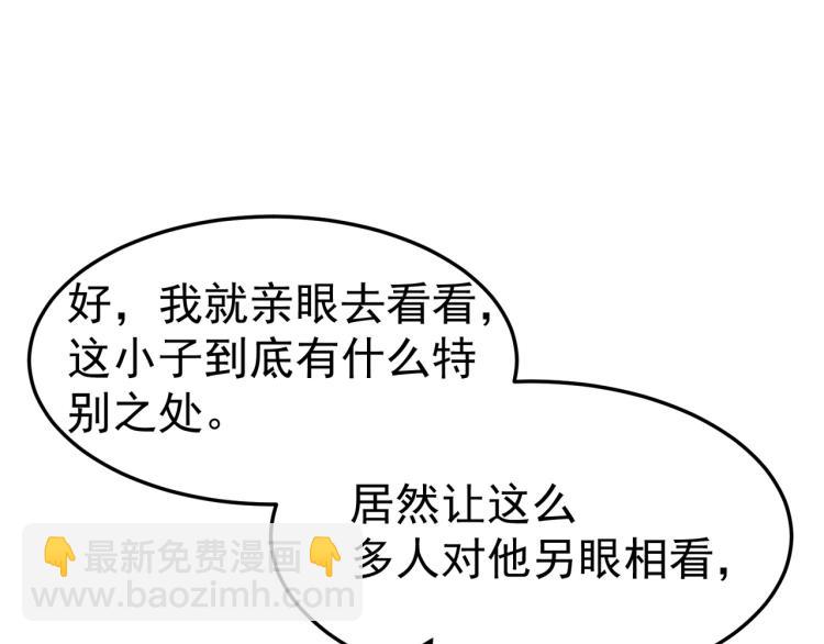 第16话 有脾气的金盘145