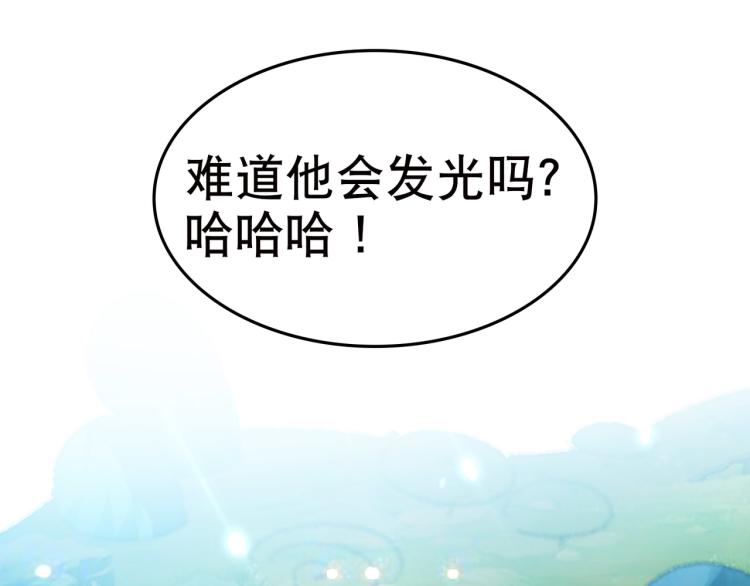 第16话 有脾气的金盘147