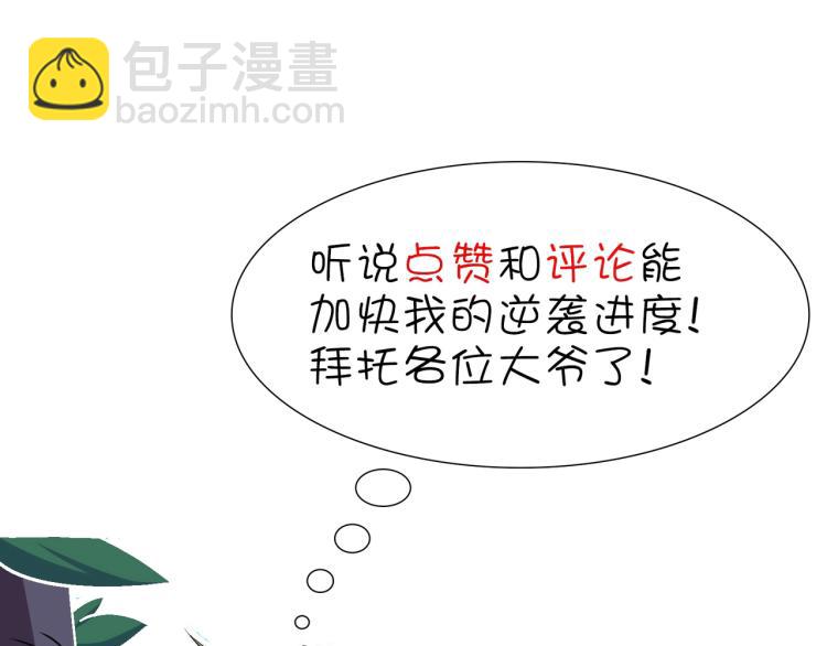 第16话 有脾气的金盘166