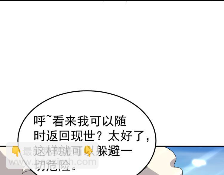 第16话 有脾气的金盘24